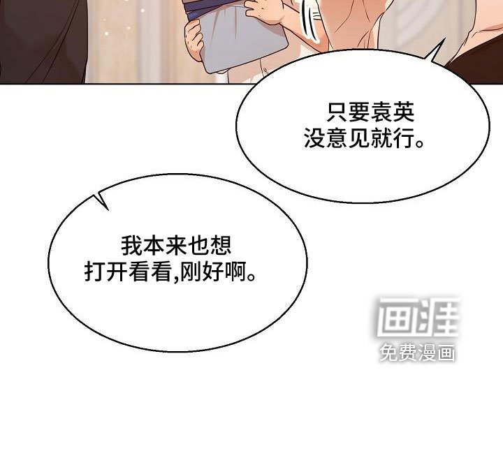 第133章：期待
