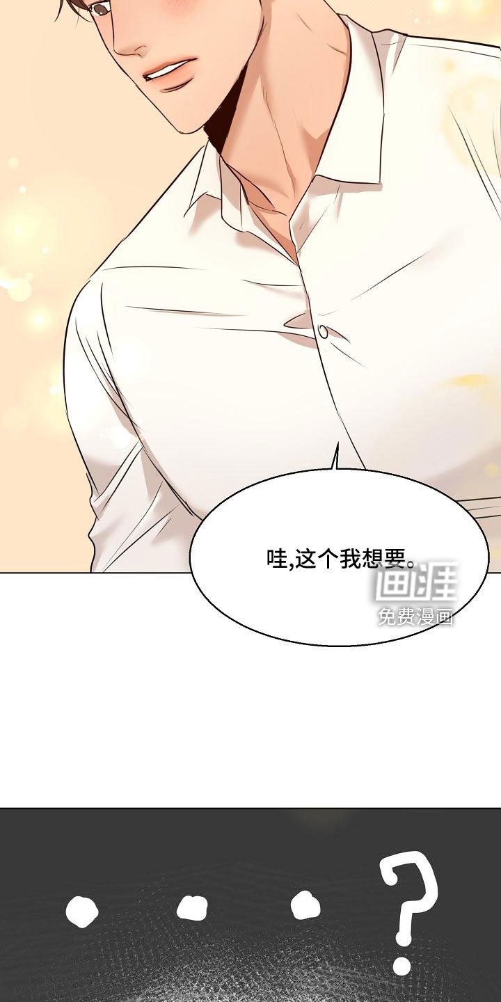 第134章：更加幸福
