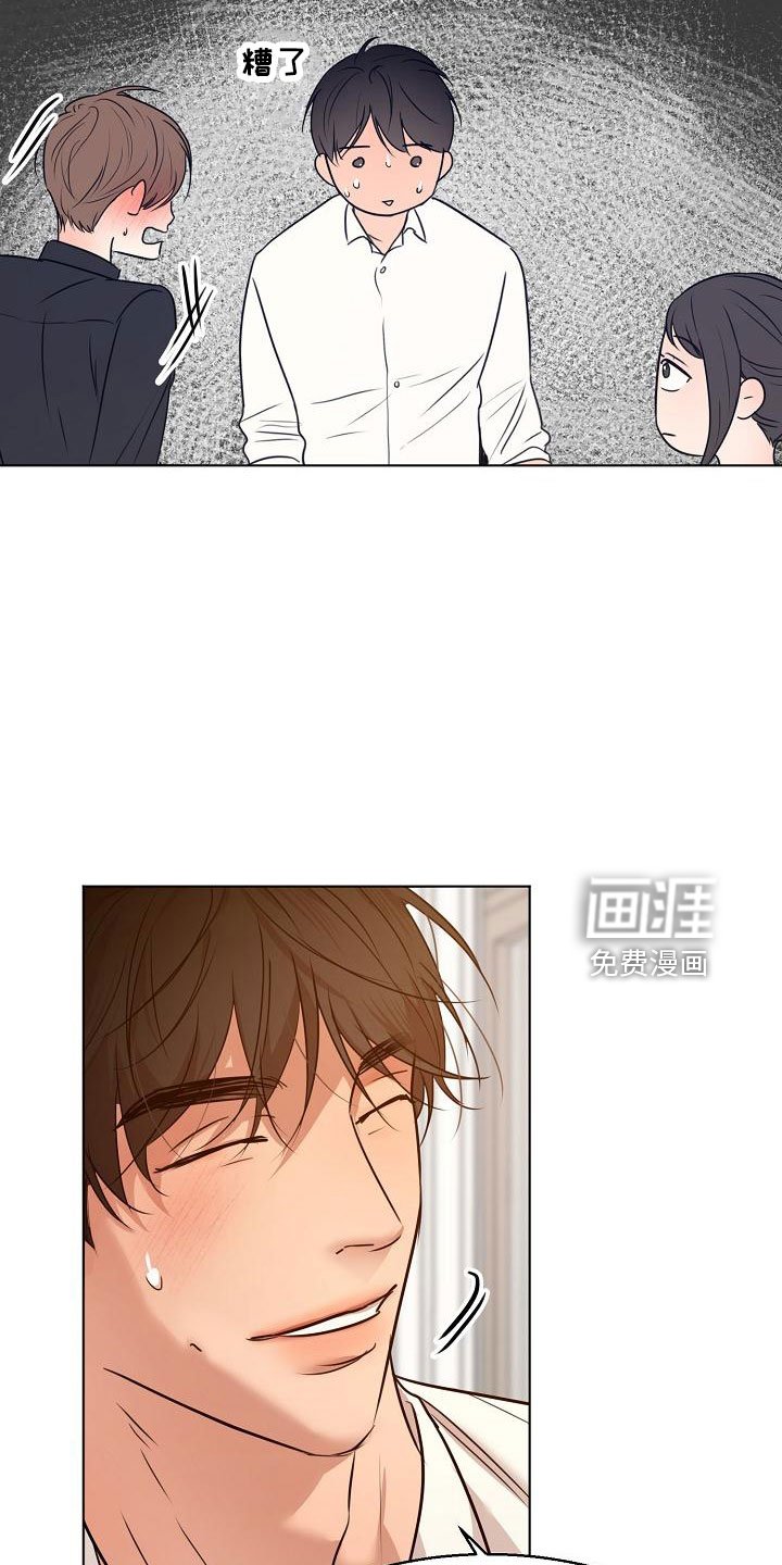 第134章：更加幸福