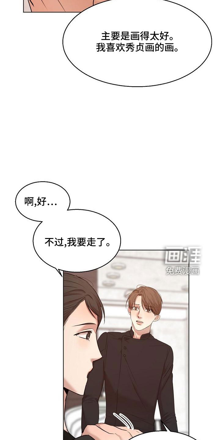 第134章：更加幸福