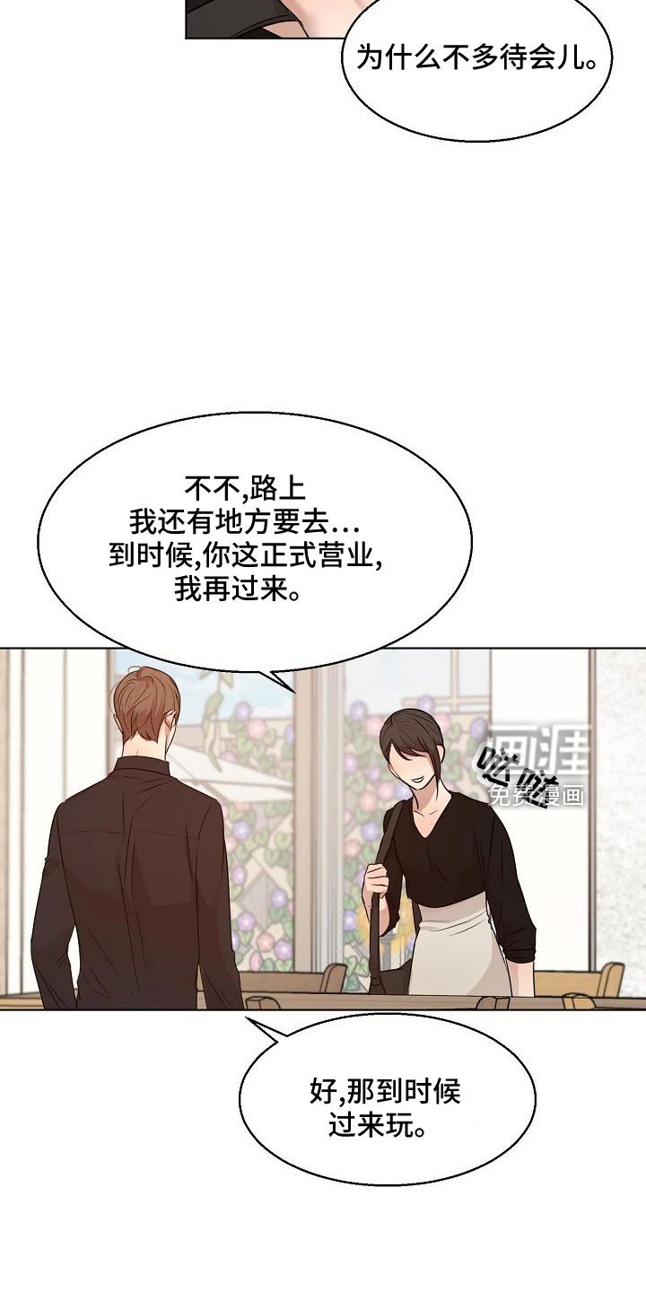 第134章：更加幸福