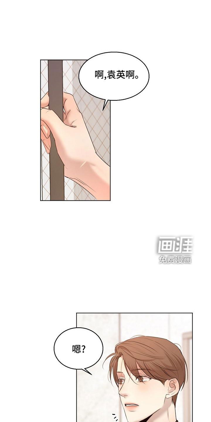 第134章：更加幸福