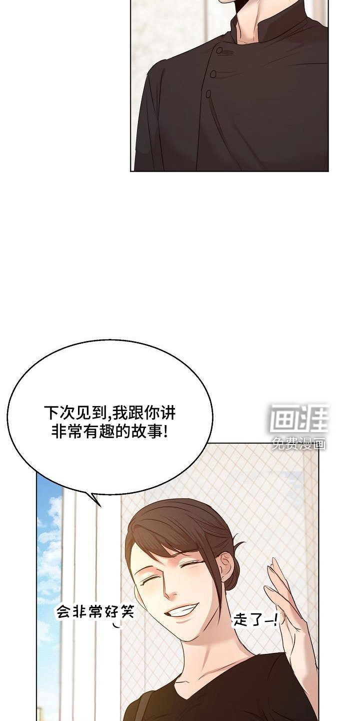 第134章：更加幸福