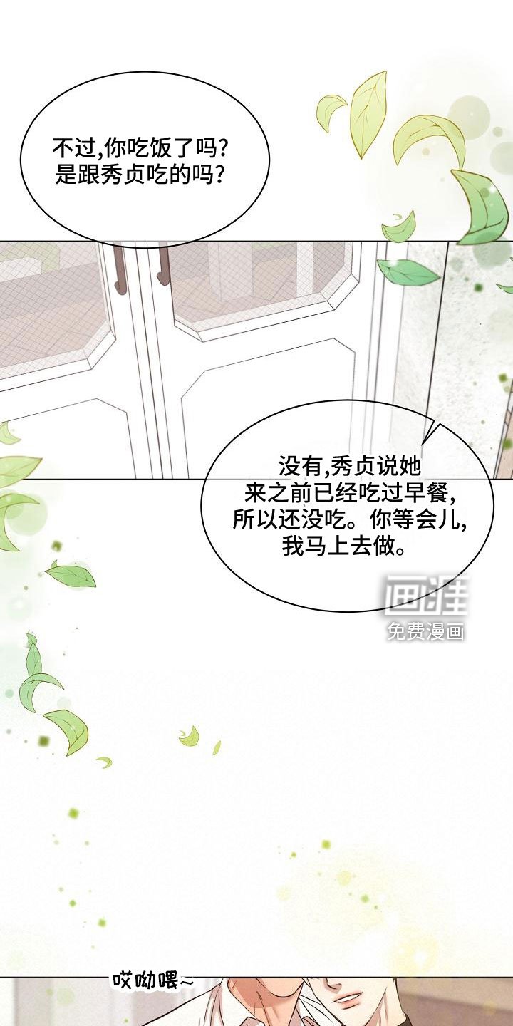 第134章：更加幸福