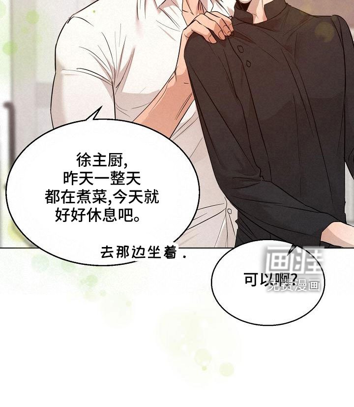第134章：更加幸福