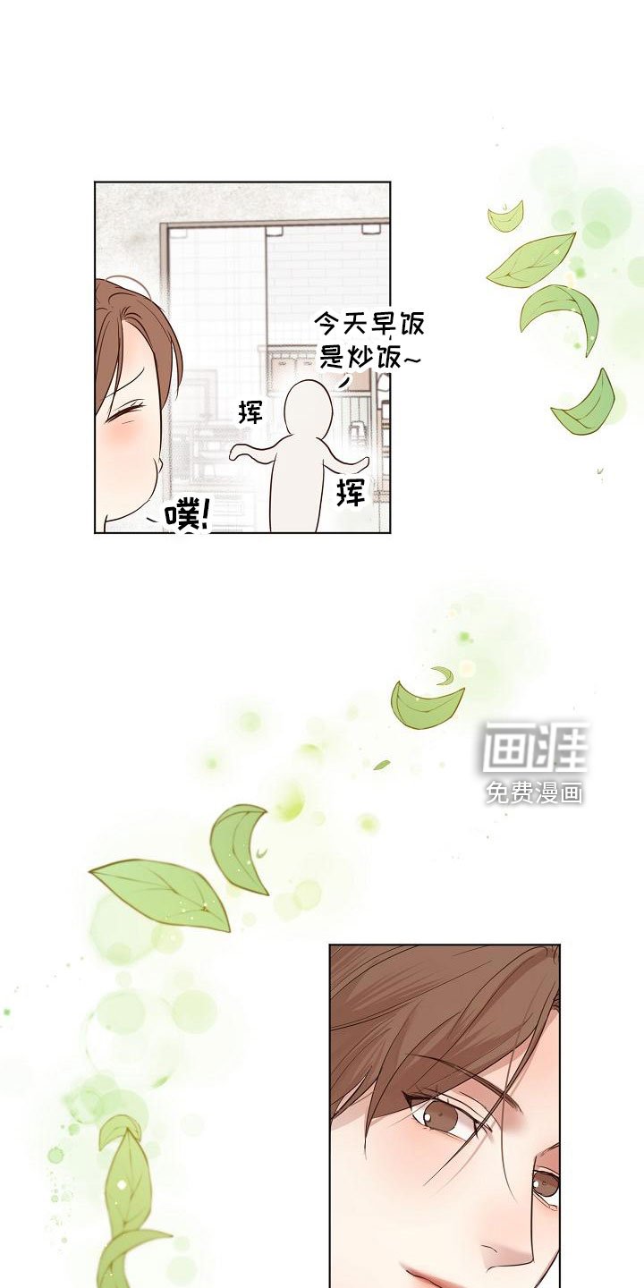 第134章：更加幸福