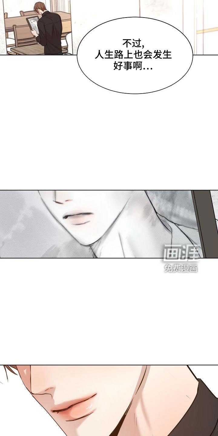 第134章：更加幸福