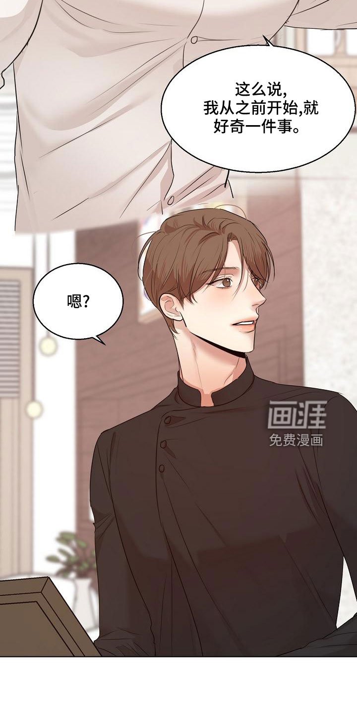 第134章：更加幸福