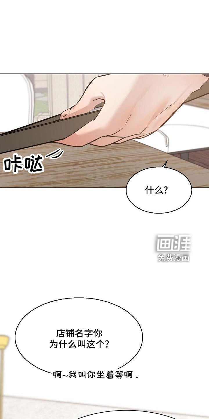 第134章：更加幸福