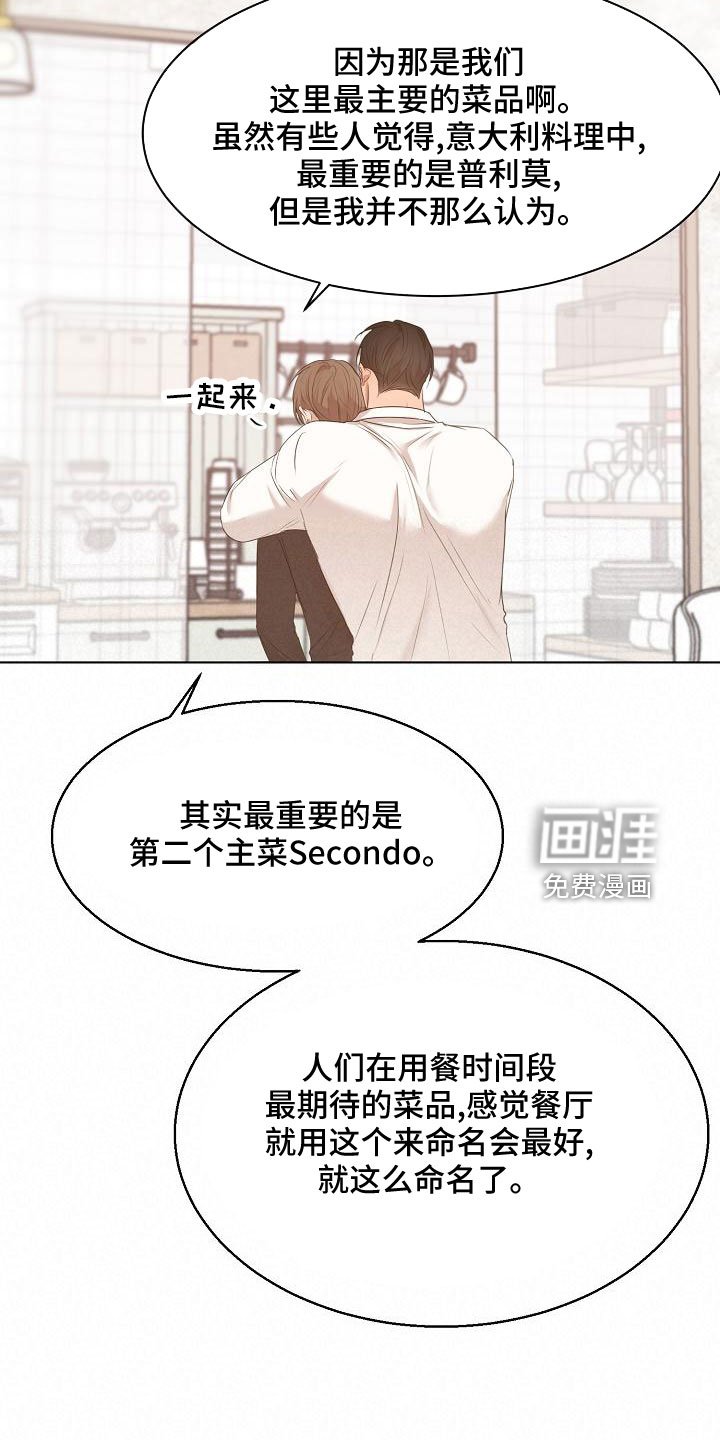 第134章：更加幸福