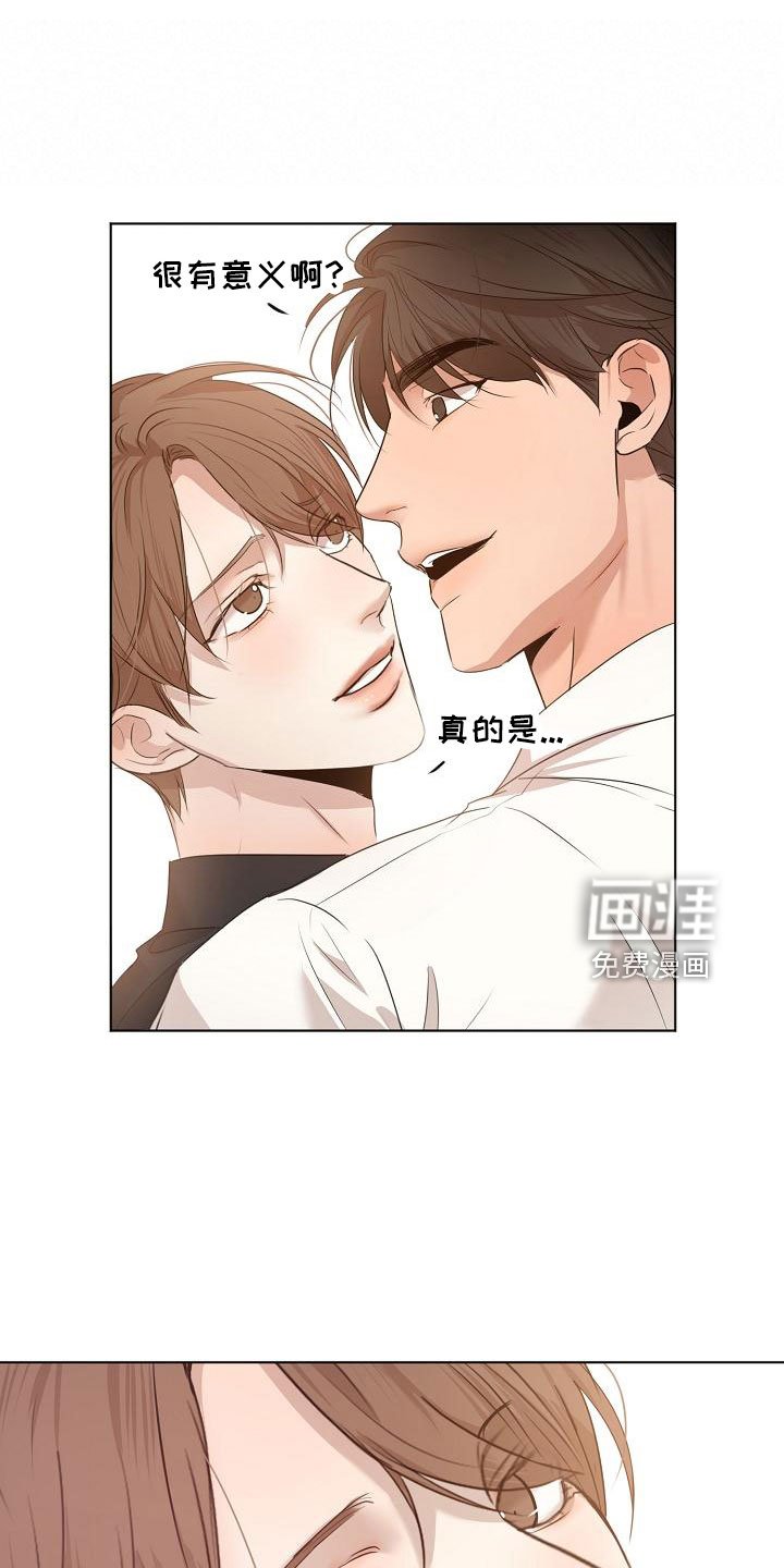 第134章：更加幸福
