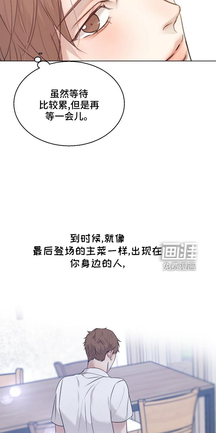 第134章：更加幸福