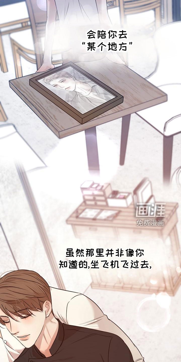 第134章：更加幸福