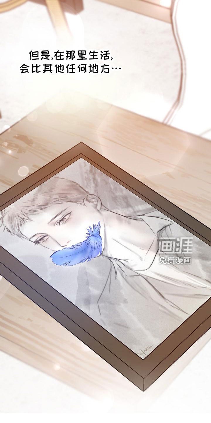 第134章：更加幸福