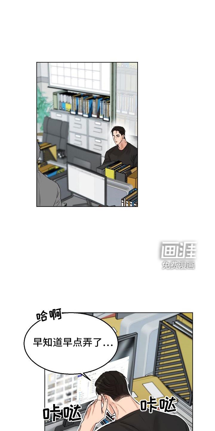第135章：好玩的