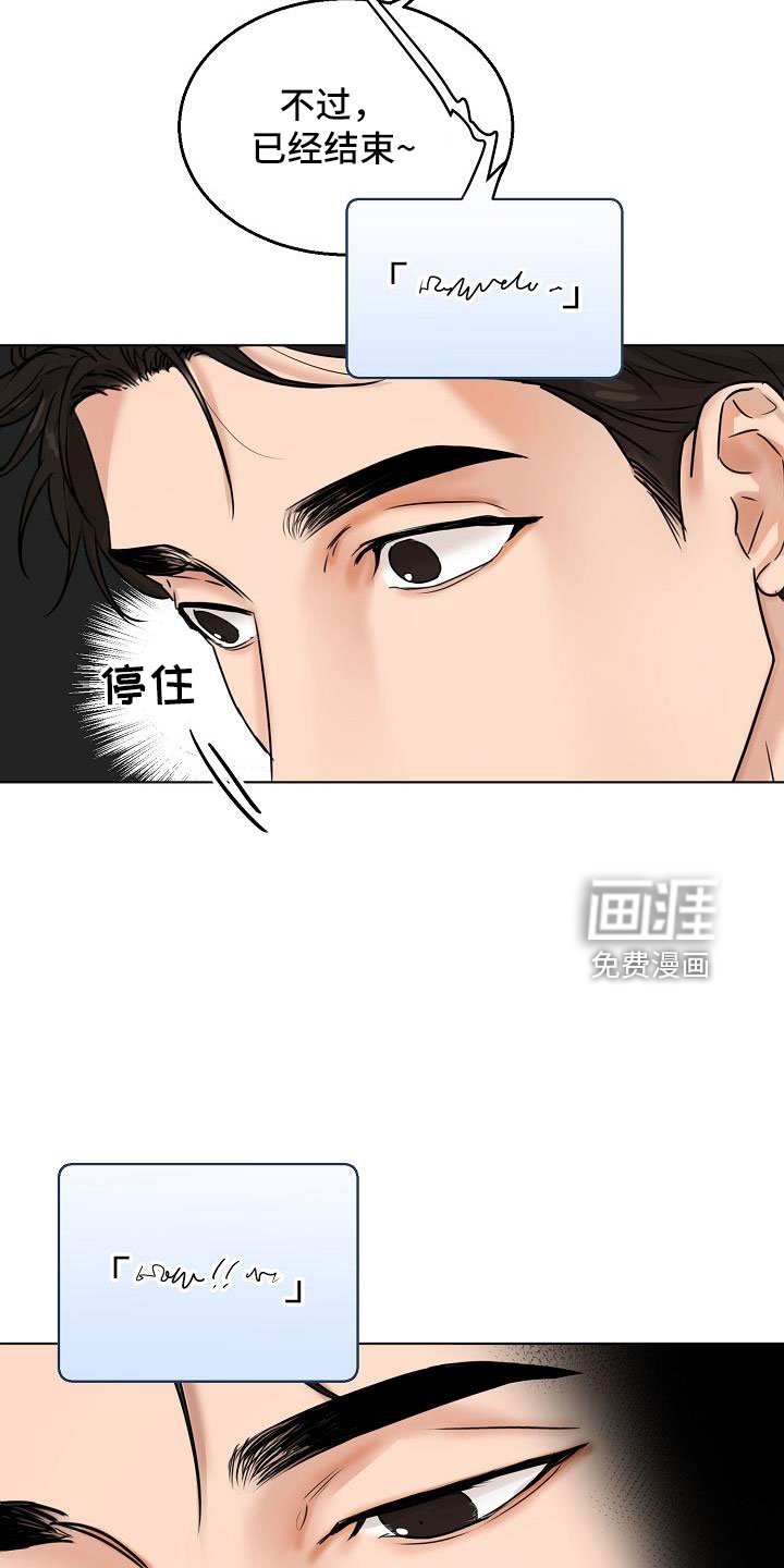 第135章：好玩的