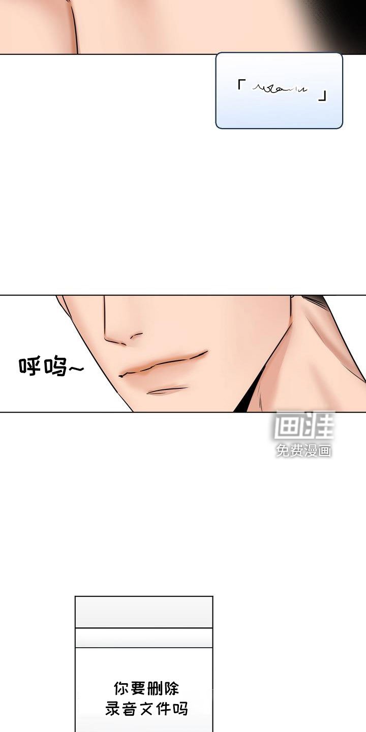 第135章：好玩的