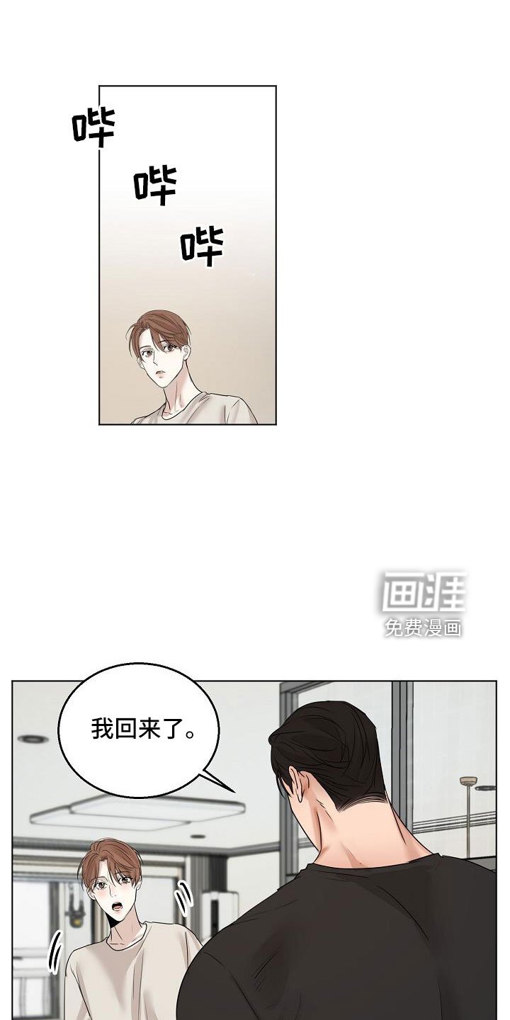 第135章：好玩的