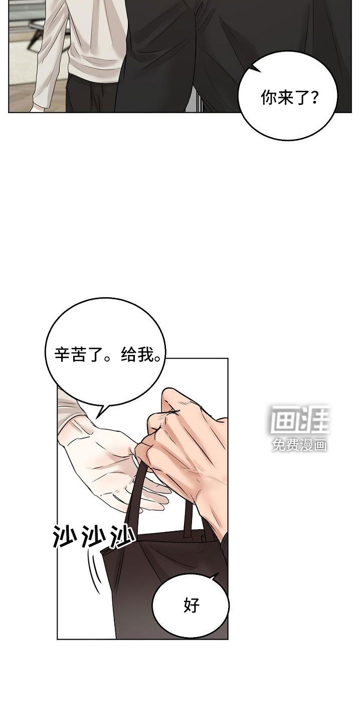 第135章：好玩的