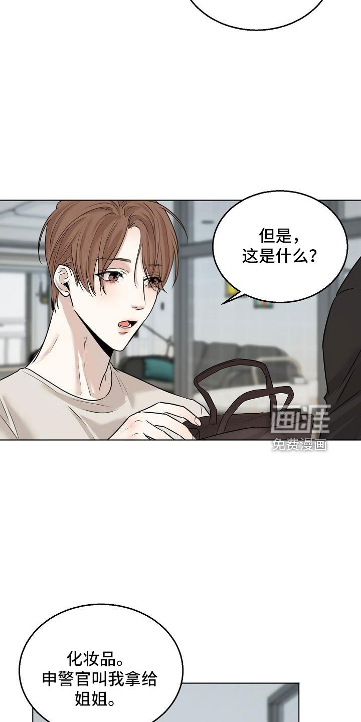 第135章：好玩的