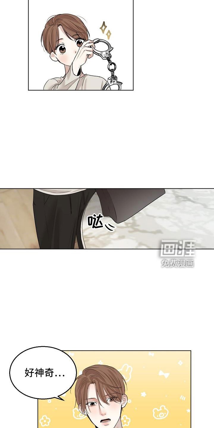 第135章：好玩的