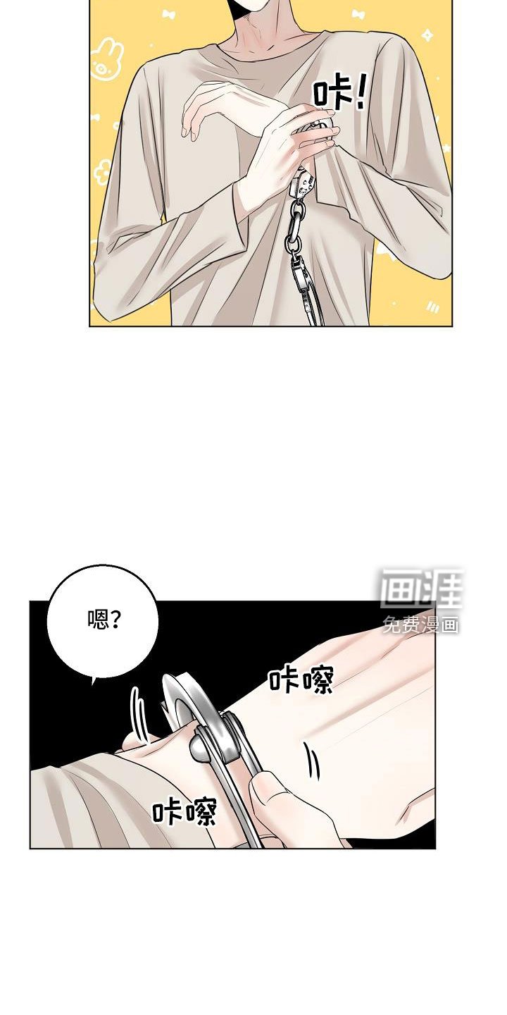 第135章：好玩的