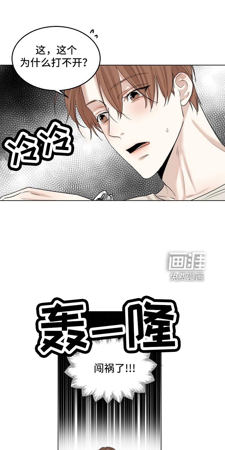 第135章：好玩的