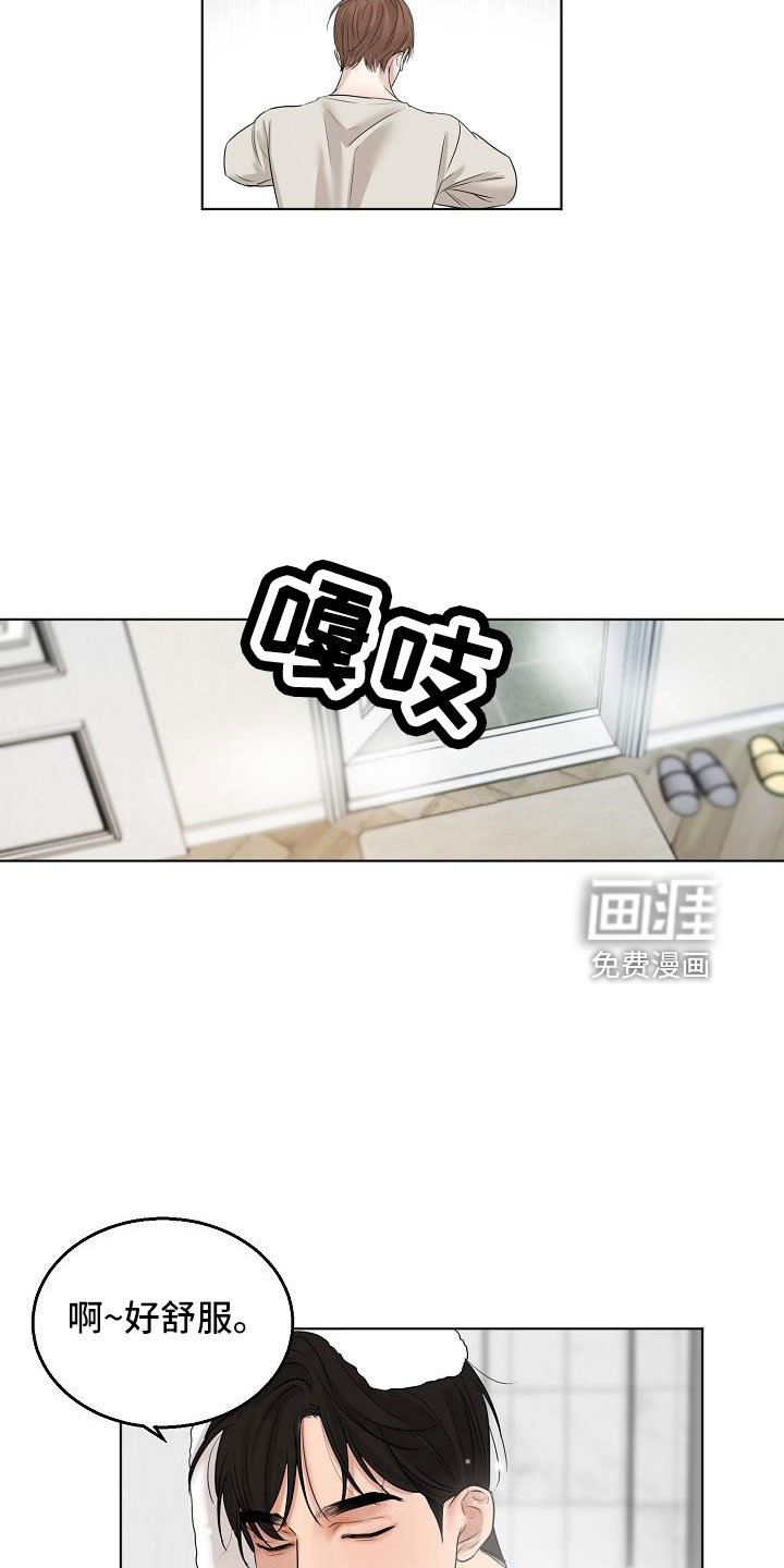 第135章：好玩的