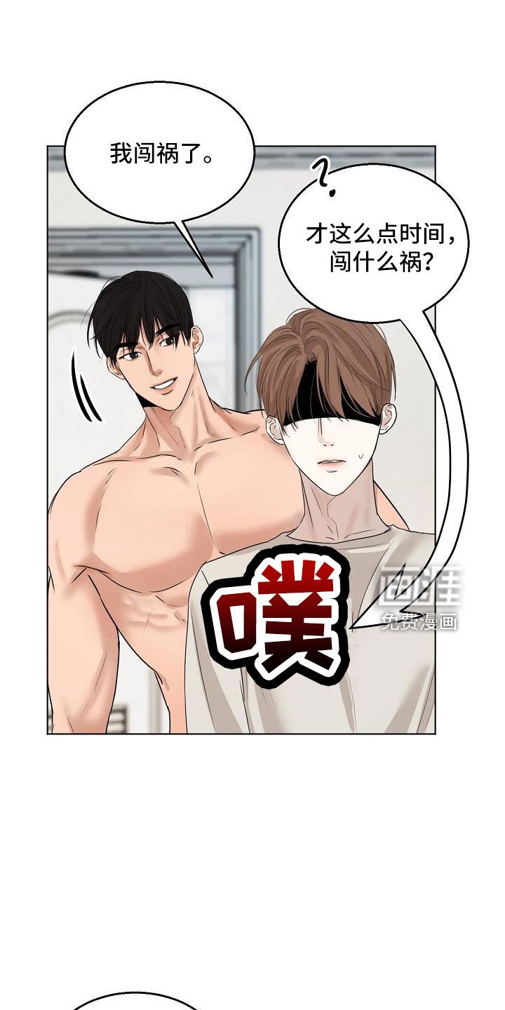 第135章：好玩的