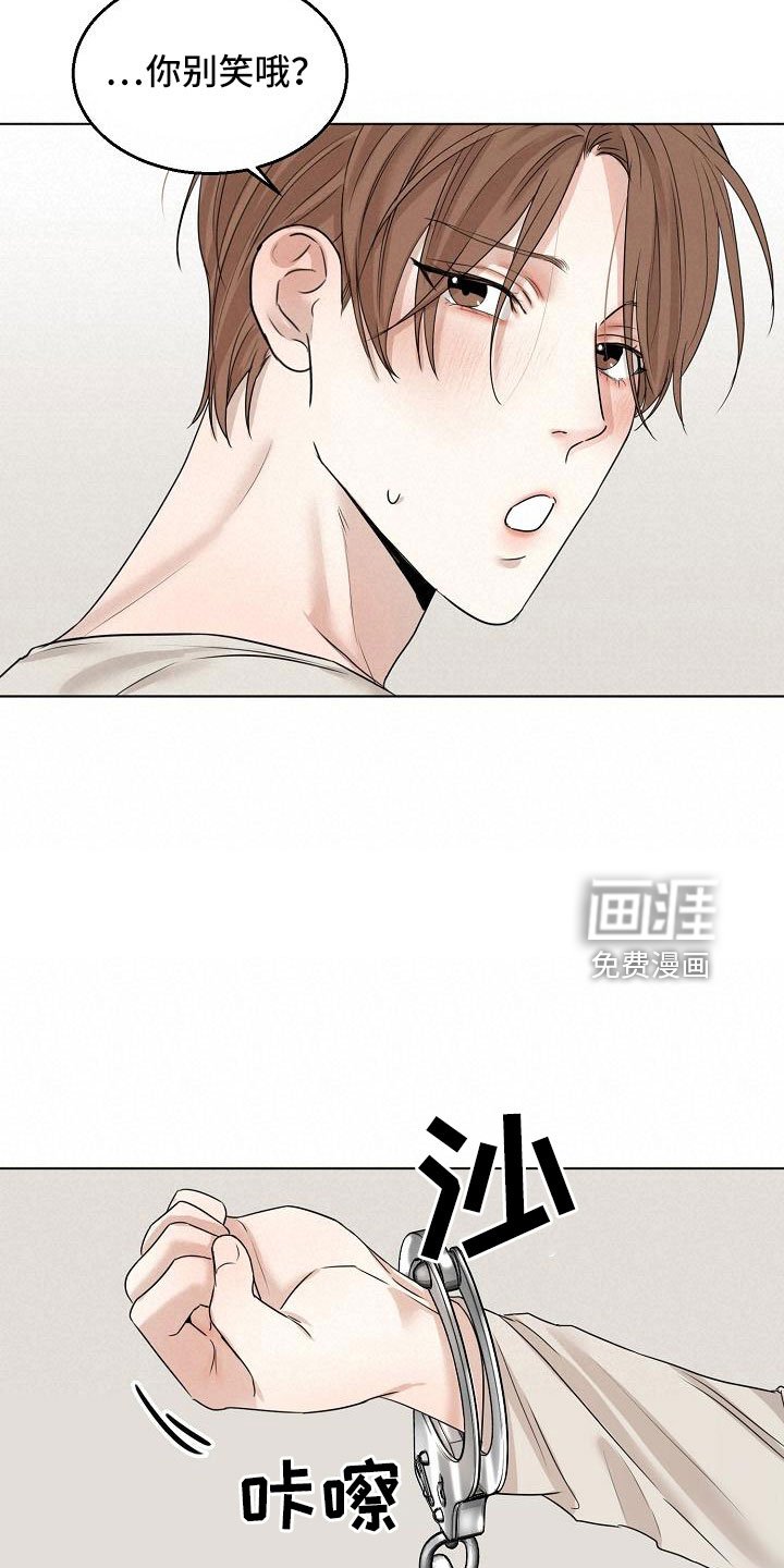 第135章：好玩的