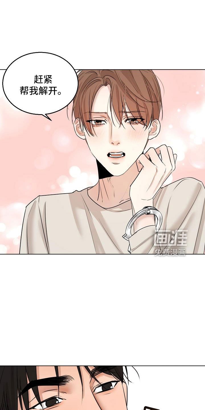 第135章：好玩的
