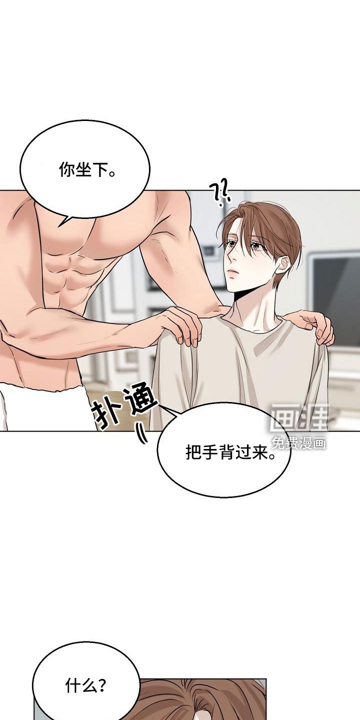 第136章：证据（完结）