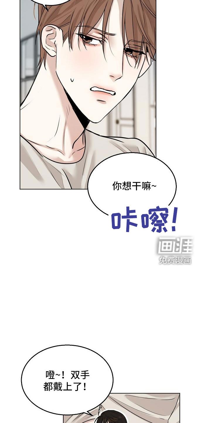 第136章：证据（完结）