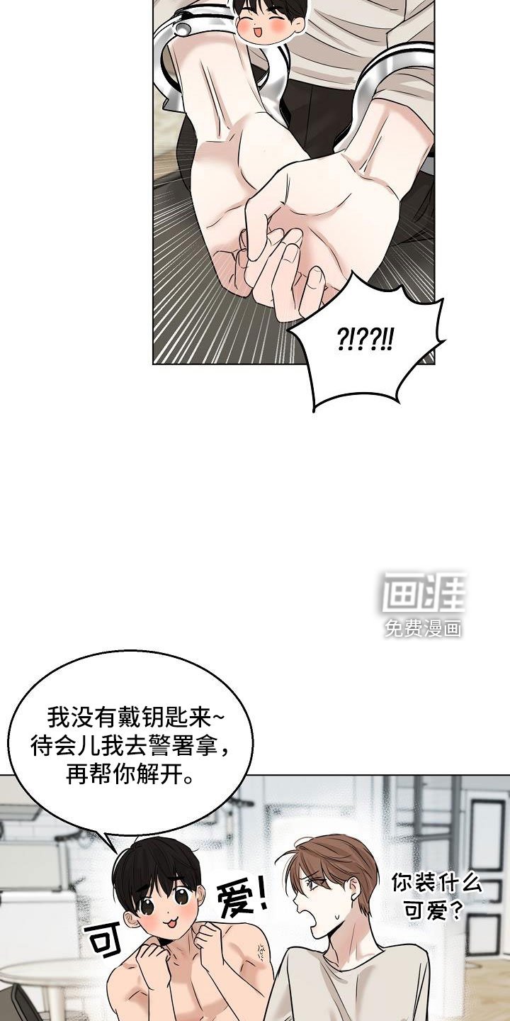 第136章：证据（完结）