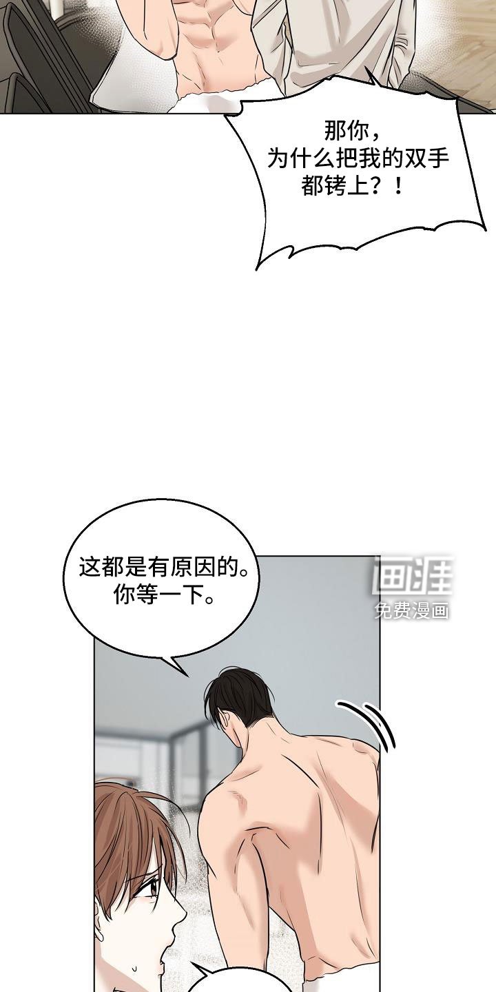 第136章：证据（完结）