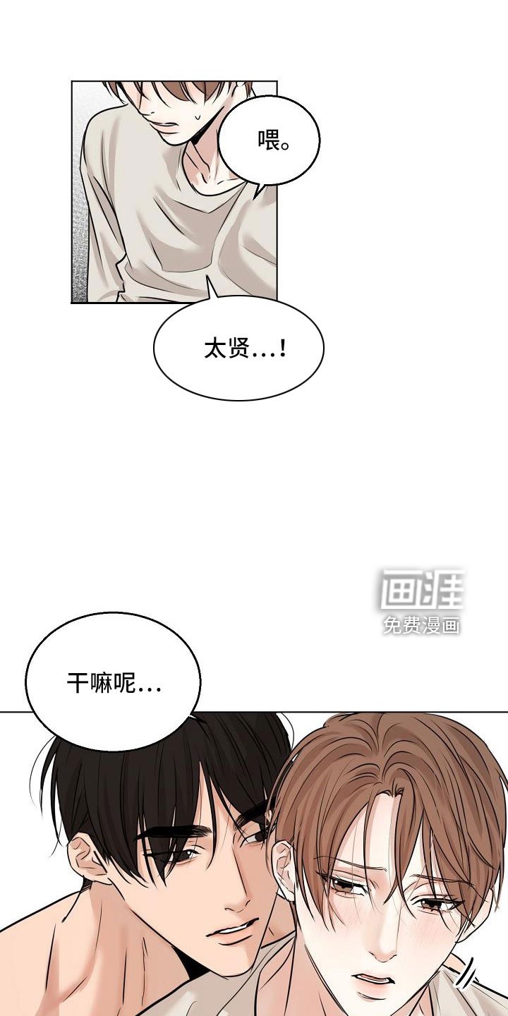 第136章：证据（完结）