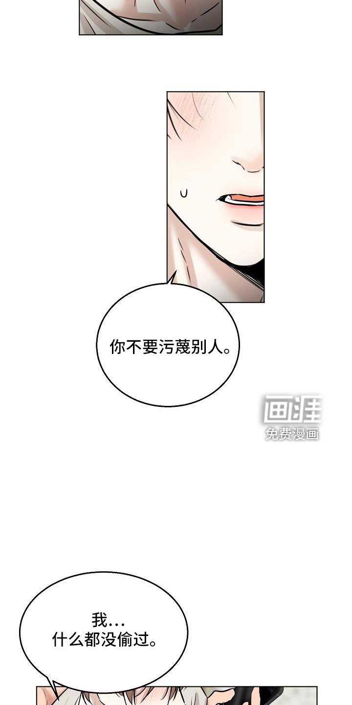 第136章：证据（完结）