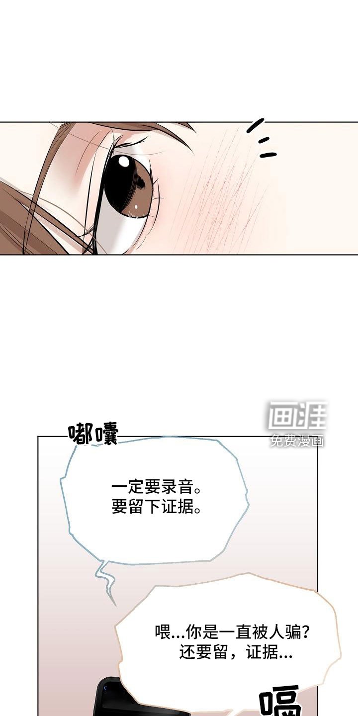 第136章：证据（完结）