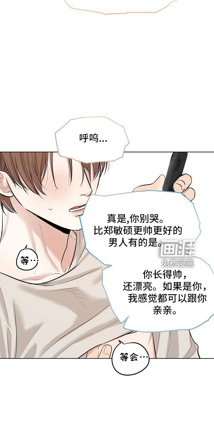 第136章：证据（完结）