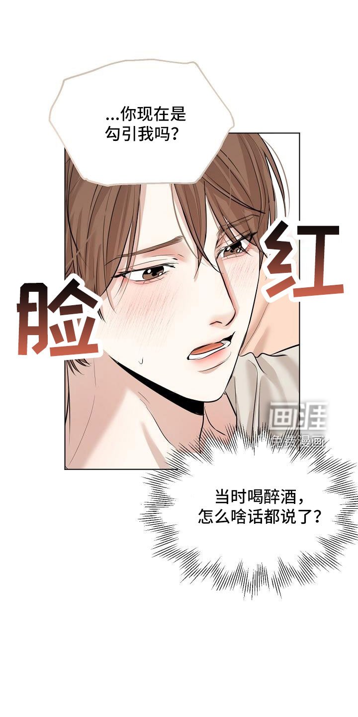 第136章：证据（完结）