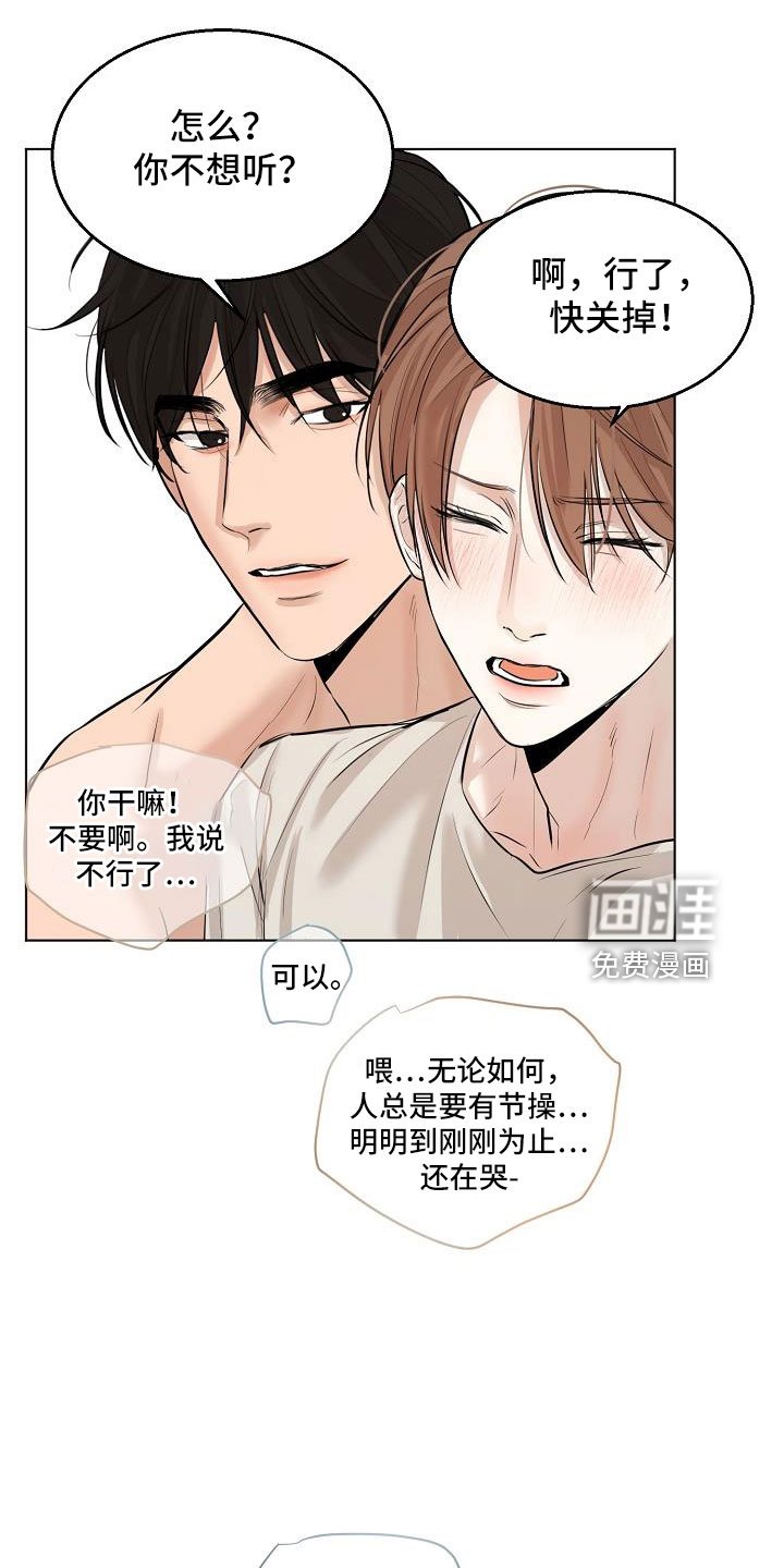 第136章：证据（完结）