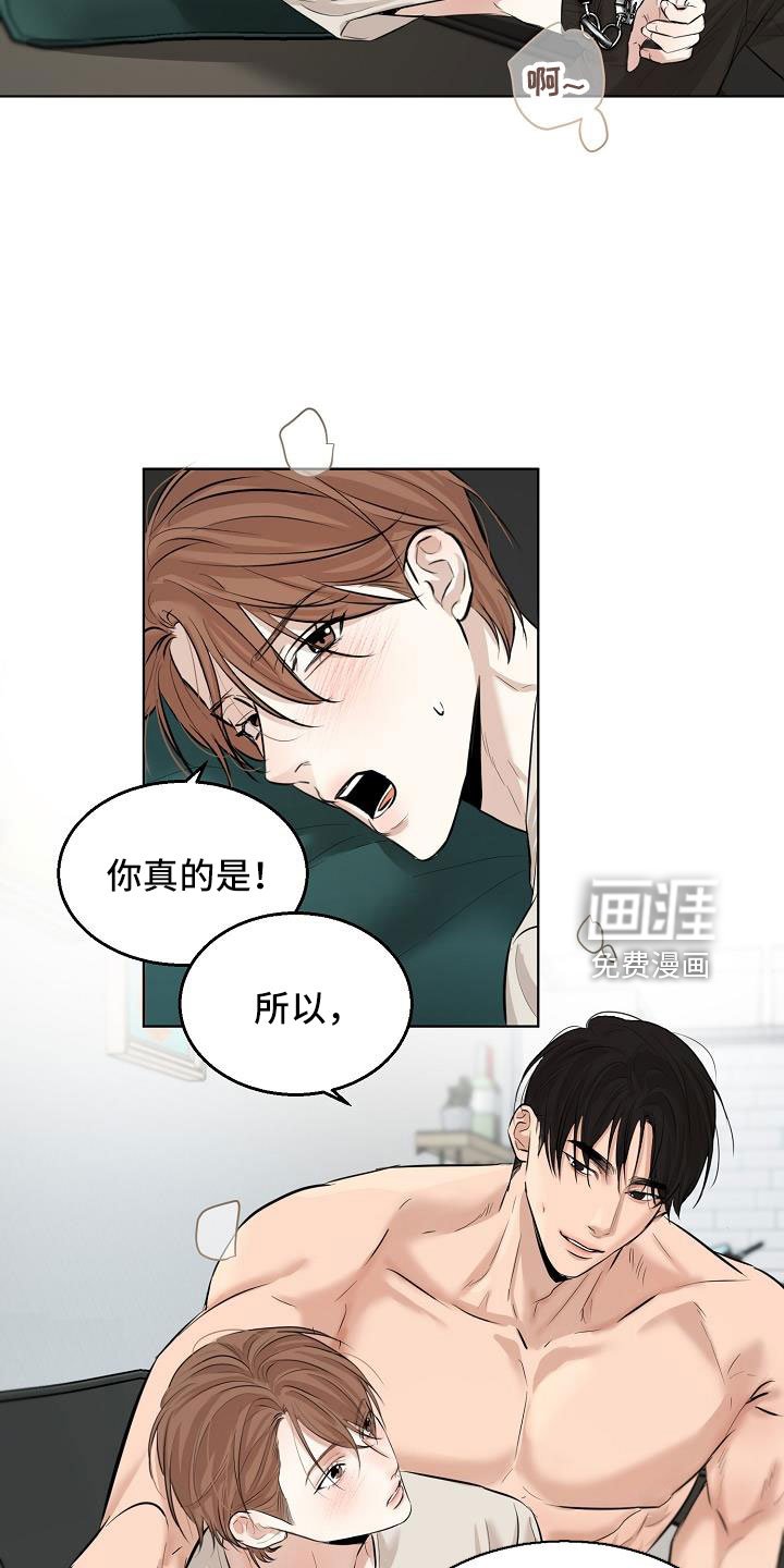 第136章：证据（完结）