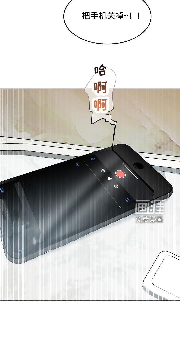 第136章：证据（完结）