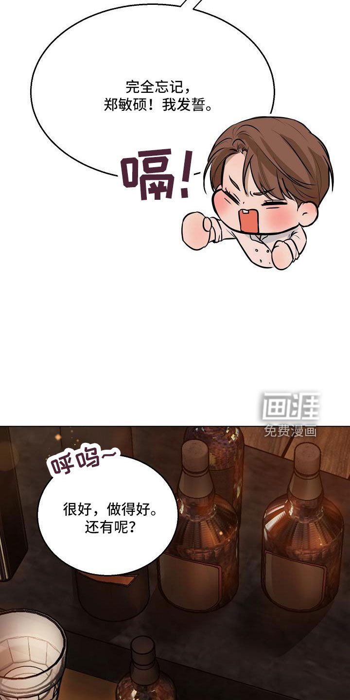 第136章：证据（完结）