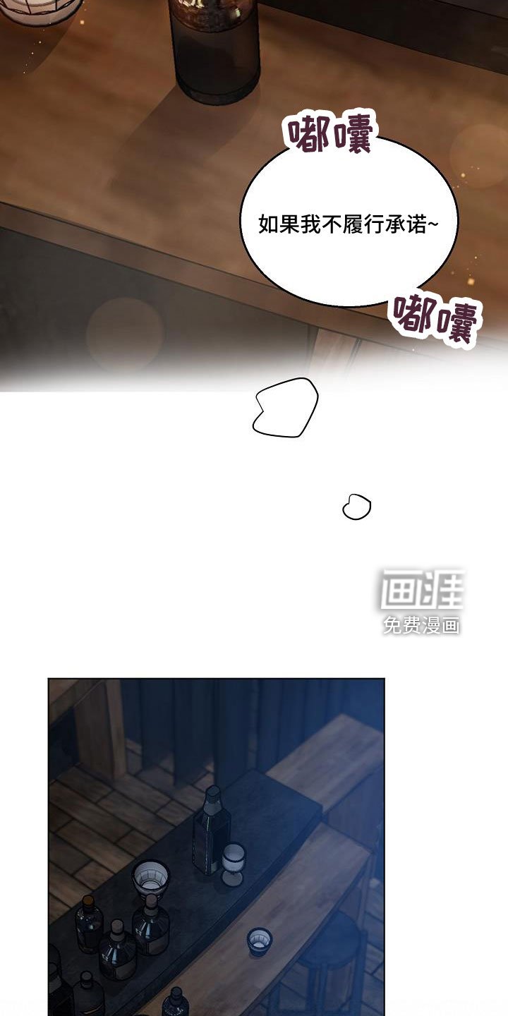 第136章：证据（完结）