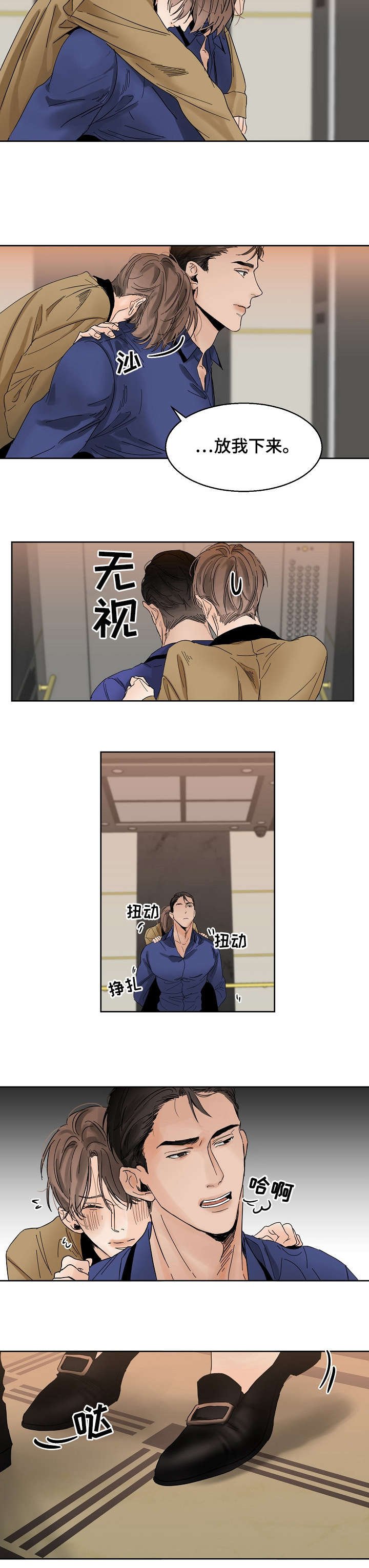 第14章：办不到