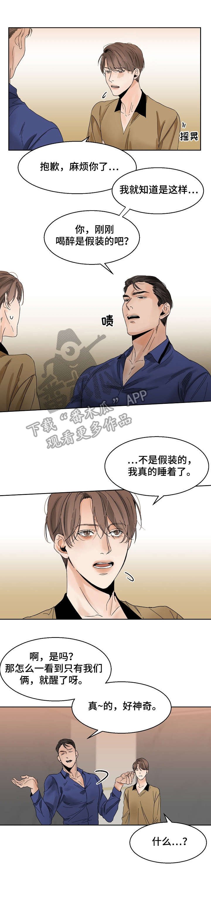 第14章：办不到