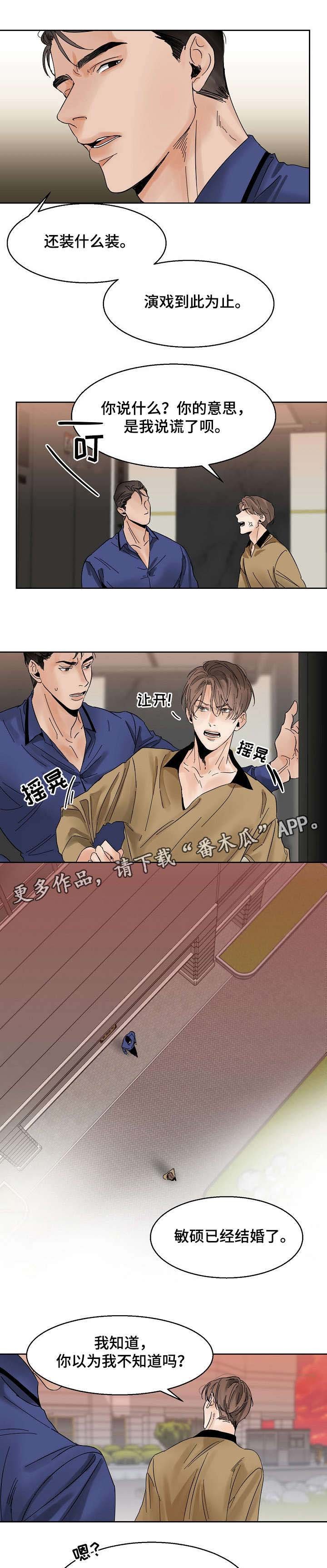 第14章：办不到