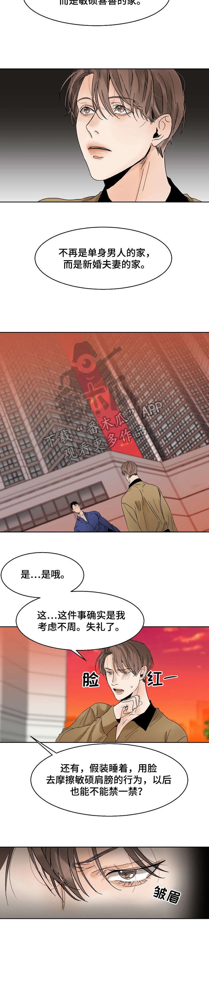 第14章：办不到