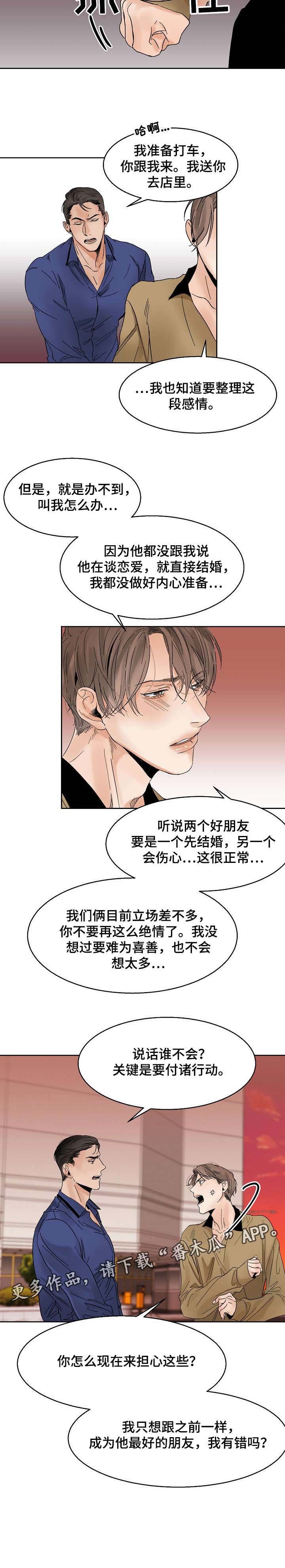 第14章：办不到